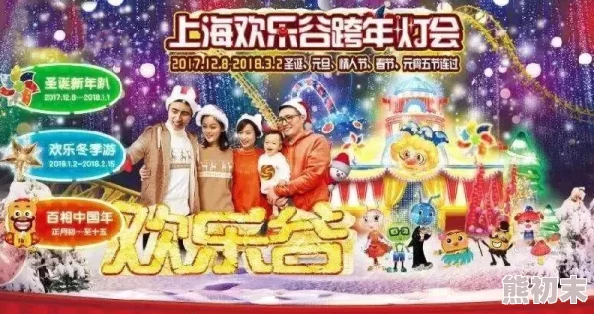 《创造与魔法》2021元旦跨年活动大全，网友热评：精彩纷呈不容错过！