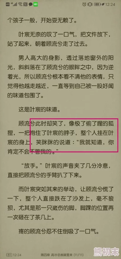 不粗怎么喂饱你h快穿之春色躁起来吧姑娘们