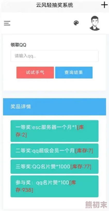 海角社区HJ3802一个充满活力的网络社区平台，用户在这里分享生活点滴与见解