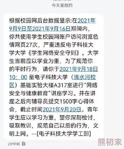 成年黄网站色大免费全看此类网站通常提供成人内容，需谨慎浏览并注意隐私保护及法律风险