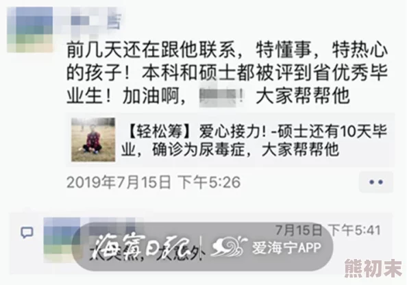 97超级碰碰碰碰久久久久指的是一个充满活力的网络社区，用户在这里可以找到各种有趣的内容和互动交流的平台