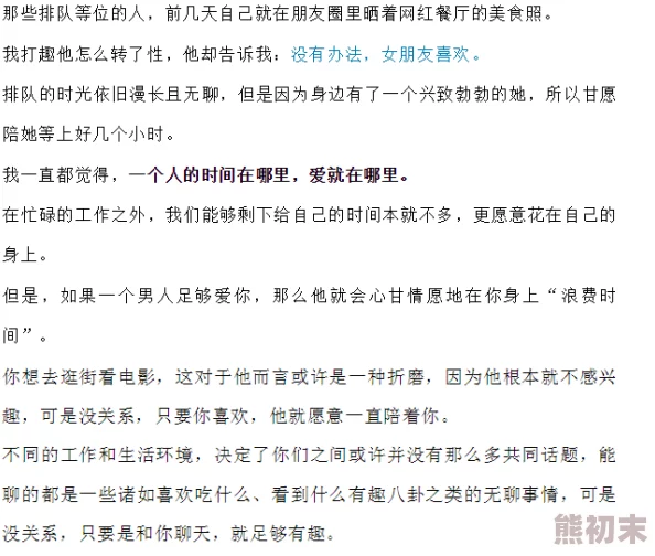 口述三p做爰全过程老板有个恋爱想找你谈下