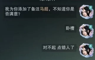 网友热议：热血江湖XP系统下，哪款版本最好用？深度评价解析