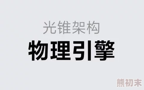 网友热议：揭秘《模拟人生4》游戏中退出键的具体位置与操作评价