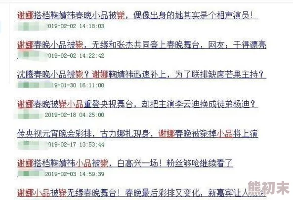 网友热议：高效提升亲密等级的十大实用方法，情感升温秘籍大公开！