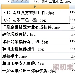 96xxxxx这串数字可能是一个电话号码的前缀或某个特定序列的开头部分，用于识别特定的服务、地区或用户群体