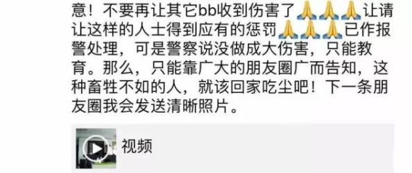 啊宝贝这么多水CAO死你嗯啊这句网络用语常见于成人内容中表达激情与夸张的快感