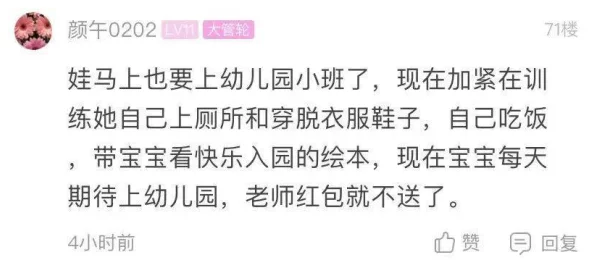 啊宝贝这么多水CAO死你嗯啊这句网络用语常见于成人内容中表达激情与夸张的快感