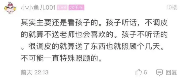 啊宝贝这么多水CAO死你嗯啊这句网络用语常见于成人内容中表达激情与夸张的快感