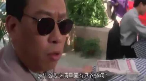 唔小东西你里面真紧这句台词出自网络流行语，常用于调侃或搞笑的语境中