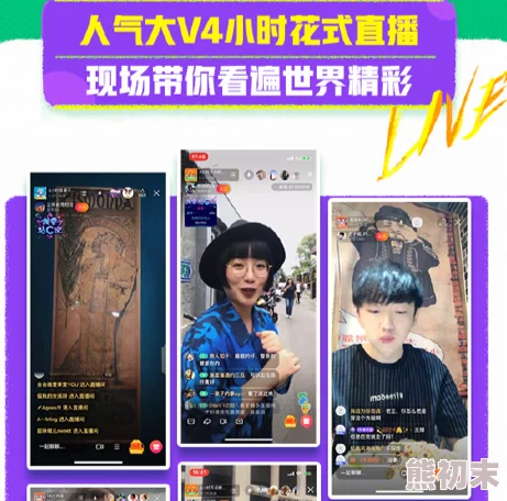 国产成人永久免费视频提供丰富多样的国内原创内容，满足观众的娱乐需求