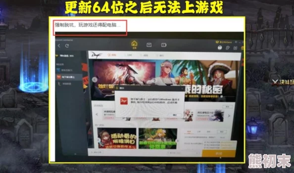 DNF玩家热议：揭秘游戏中哪个快捷键能查看内存使用情况，网友评价各异