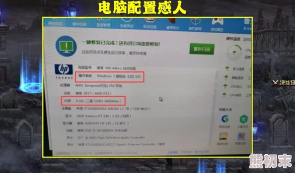 DNF玩家热议：揭秘游戏中哪个快捷键能查看内存使用情况，网友评价各异