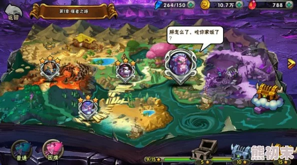 《魔灵兵团》快速升级攻略：网友亲测分享的高效升级方法与评价