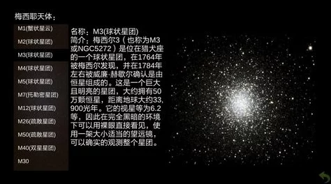 星空人生：探索意外任务的应对策略，网友热议实战攻略与心得分享