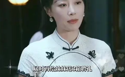 欧美顶级情欲片免费看司令宠妾灭妻，我转身出府嫁少帅