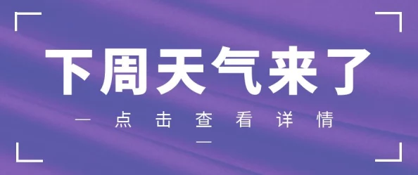 国产免费又色又爽又黄在线观看这些内容通常涉及成人主题，请谨慎浏览