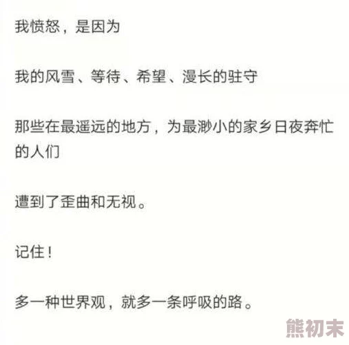 来吧今晚让你cao个够这是一句充满诱惑和挑逗意味的邀请词语