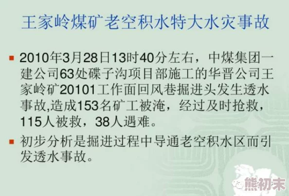 啊我下面被你日出水了这句网络流行语源自于一些网络小说或成人文学中的情节描述，常用于表达一种夸张的生理反应或情感激动状态