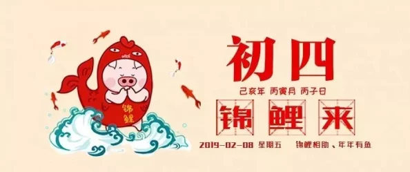 黄书新年快乐