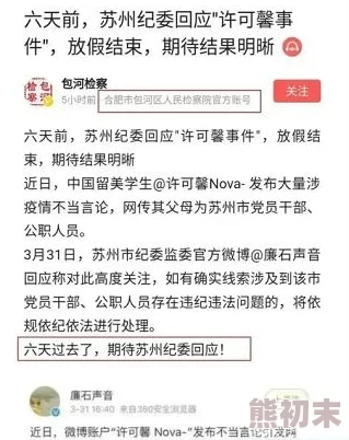 育碧要求员工每周打卡三天，引发严重不满：网友热议公司管理政策是否合理