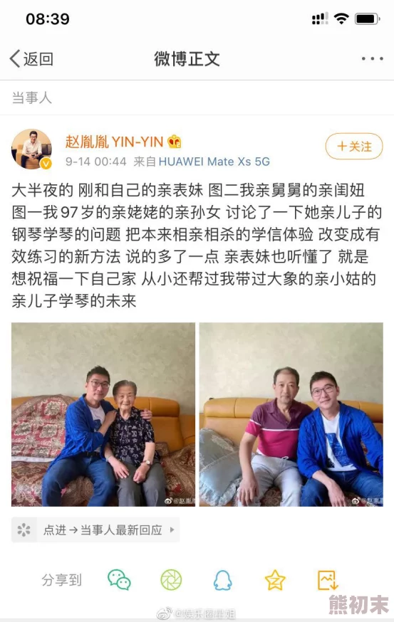 男人捅女人视频近日在社交媒体上引发热议，网友纷纷谴责此类暴力行为