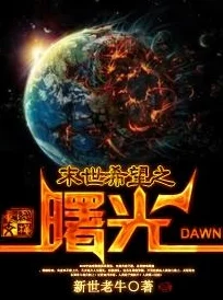 《地平线 零之曙光重制版》获赞后，网友期待Nixxes继续打造更多经典游戏重制