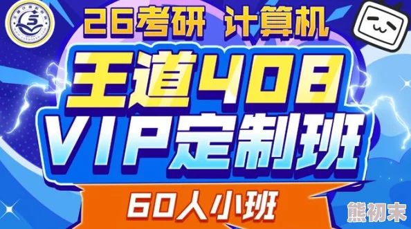 碧蓝档案美食研究部成员：网友热评，探索味蕾奇境的校园料理大师们