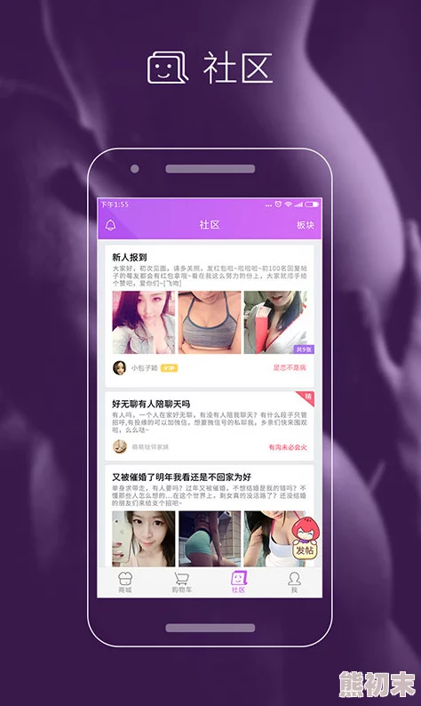 草莓视频色app推出全新互动功能用户可参与直播间游戏赢取大奖