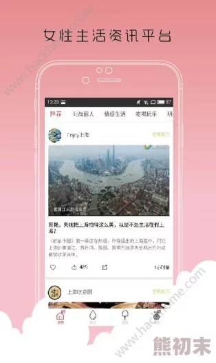 草莓视频色app推出全新互动功能用户可参与直播间游戏赢取大奖