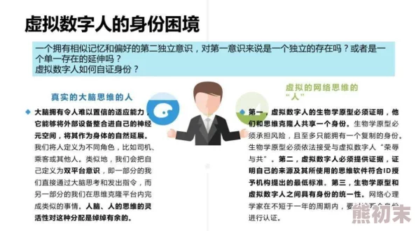 情一交一性一伦一换指的是通过情感交流和性行为来交换伦理道德观念的过程