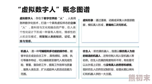 情一交一性一伦一换指的是通过情感交流和性行为来交换伦理道德观念的过程