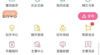 夜里100大禁用B站APP入口紫禁城升职记