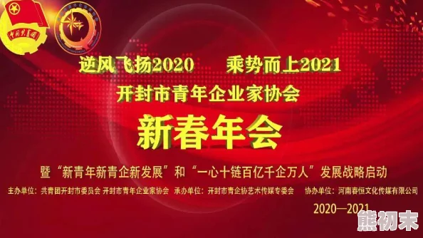 伊人久久精品一区二区三区春节期间推出特别优惠活动吸引大量新用户注册