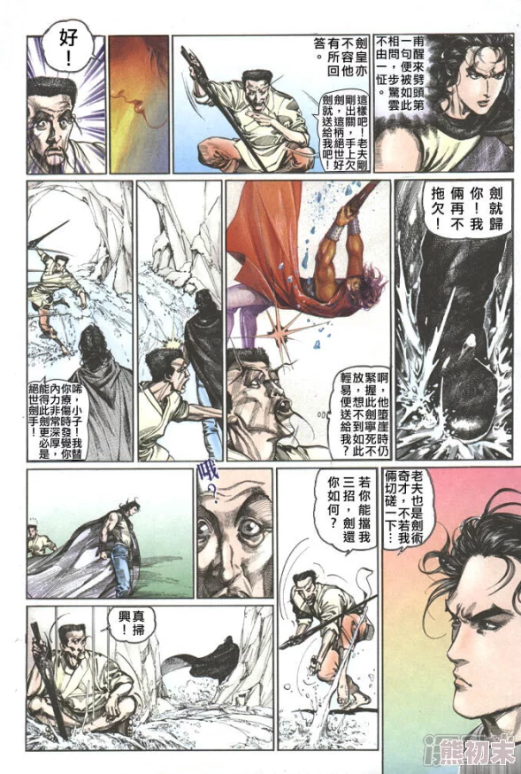 弱点73话我也要一起洗43321这句台词出自漫画《弱点》，第73话中角色表达了想要一起洗澡的愿望，体现了角色的亲密关系和日常生活场景