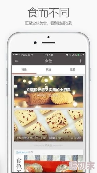 成版人黄食色app软件免费新增多款高清VR体验及互动游戏