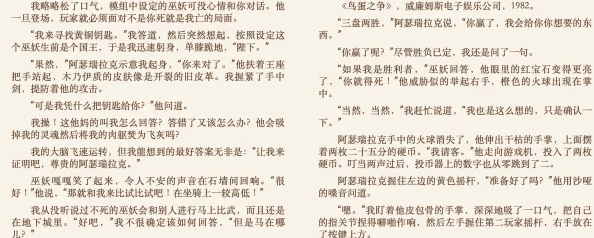 与子性欢小说新鲜事信息某知名作家将此书改编成电影剧本并已进入拍摄阶段