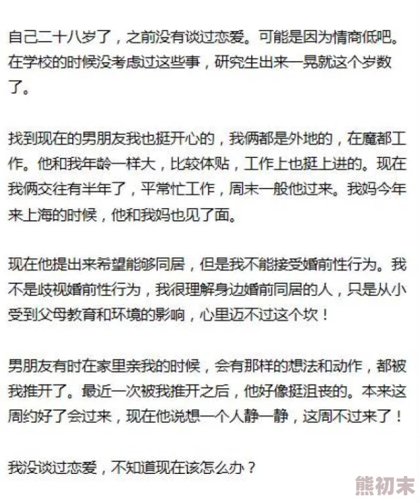 欧美性生活网址最新研究揭示性行为与心理健康的关联