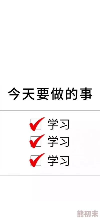 啊啊啊啊快点这句网络流行语表达了人们在等待或期待某事时急切的心情