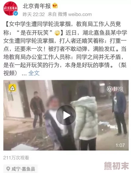 我14被一群女同学把我玩硬了她们还录视频发朋友圈