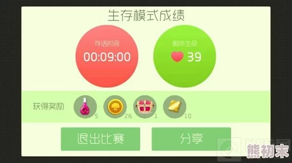 球球大作战生存模式提高生存几率技巧大揭秘，惊喜消息：掌握这些策略助你轻松晋级！