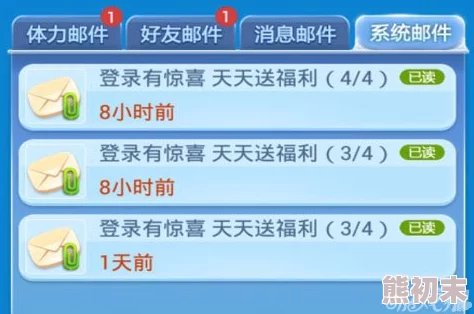 惊喜揭秘！欢乐西游高效获取领导力攻略，新手也能快速晋升的29字秘诀