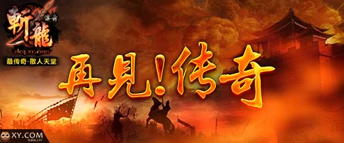 全民斗战神9月13日公测震撼开启，惊喜福利助力玩家第一时间快速升级登顶！