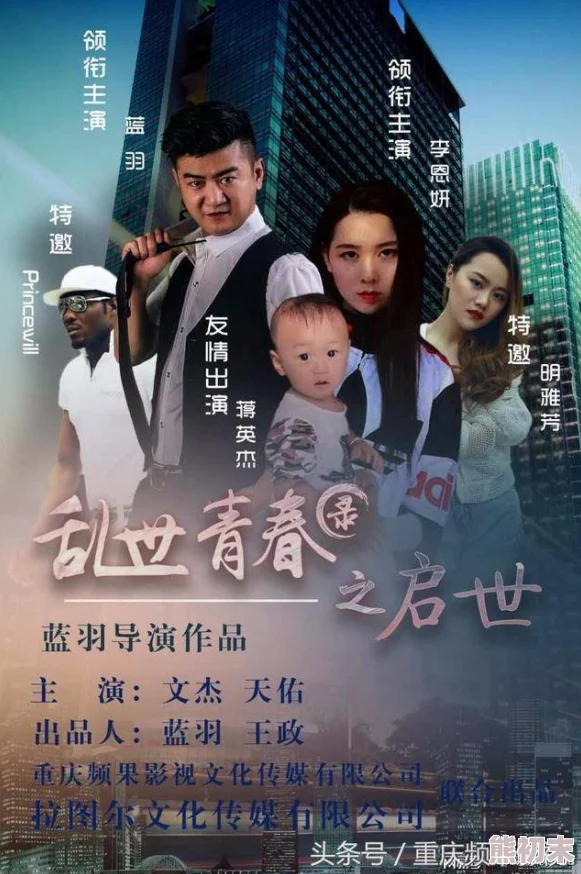 午夜喧哗一部关于青春与成长的经典之作，值得每个人在深夜细细品味