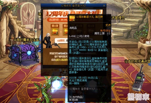 魔剑之刃全面培养武器技巧，惊喜揭秘：独门强化秘籍大放送！