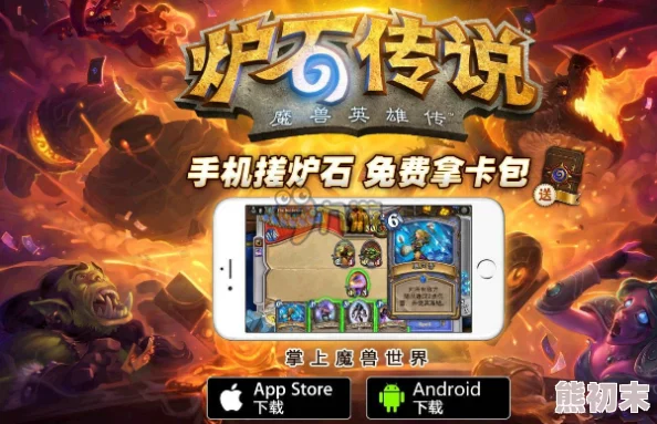 炉石啦啦啦竞技场大捷！王小板圣骑12胜创纪录，惊喜解锁全新传奇卡背！