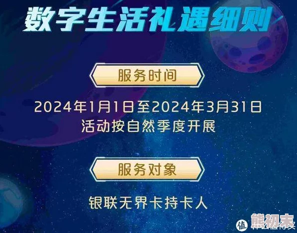 800AV官网在线观看视频惊喜不断限时优惠放送