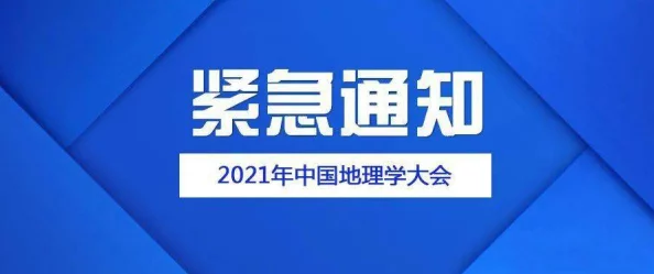 特邀送货员服务态度好，准时送达，非常满意