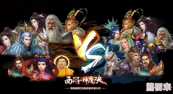 西游神魔决符印系统全面介绍：符印化灵详解，惊喜解锁全新符文力量！