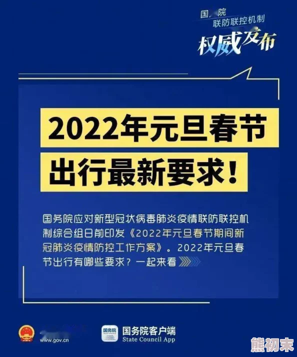 毛片一级春节期间网络流量激增观影人数创新高